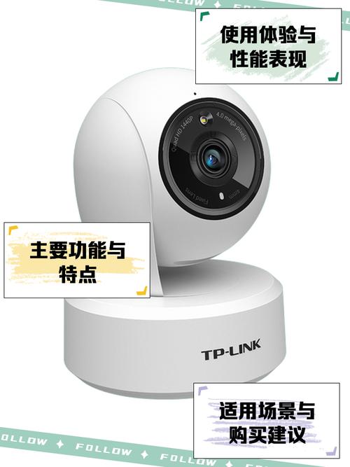 特定环境下如何挑选合适尺寸的TP-Link摄像头？你知道吗？