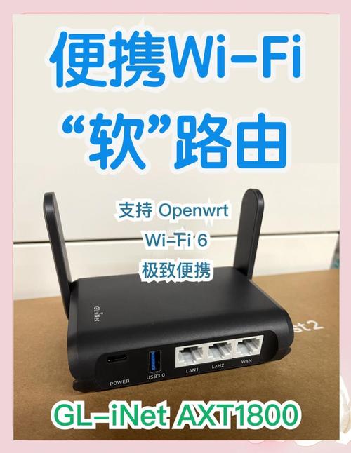 TP-Link Wi-Fi 6旅行路由器：小巧便携，满足出行网络需求