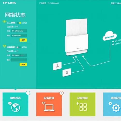 TP-LINK路由器助力高效Wi-Fi覆盖，这些设置要点需注意