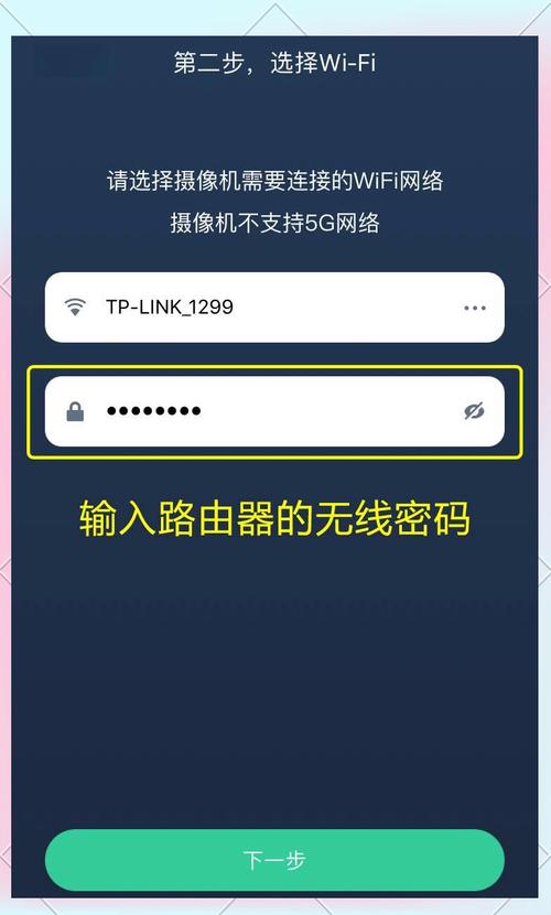 无缝连接wifi解决方案_无线无缝连接设置_TP-Link APP无缝控制多种无线设备的方法