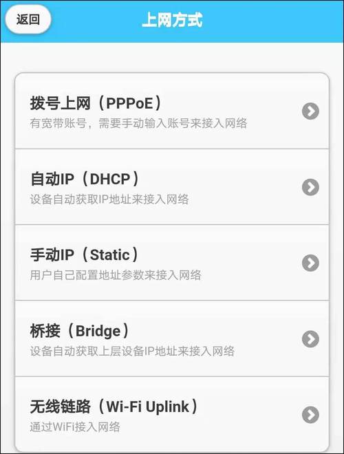 如何利用TP-LINK APP分配网络设备访问权？操作步骤全解析