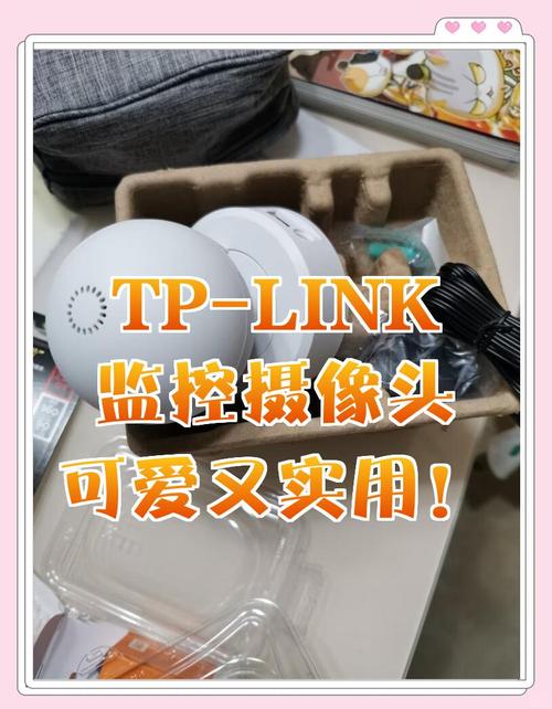 TP-Link无线摄像头：摆脱线缆限制，灵活布局实现无死角监控