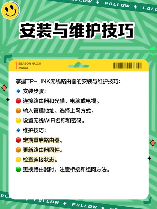 TP-Link路由器亲子控制功能：管控孩子上网，营造健康网络环境