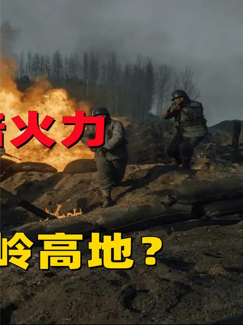 TPTP游戏中地形优势大揭秘：高地视野广、火力强，低洼可躲伤