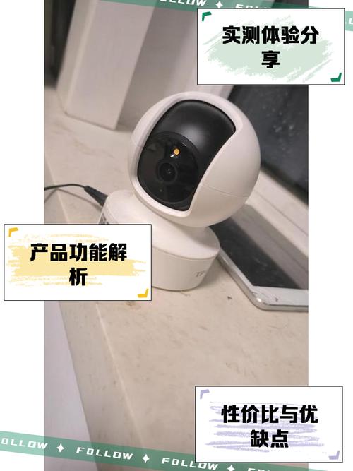 TP-Link摄像头的耐用性与安全性能评估_摄像头性能指标_高性能摄像头