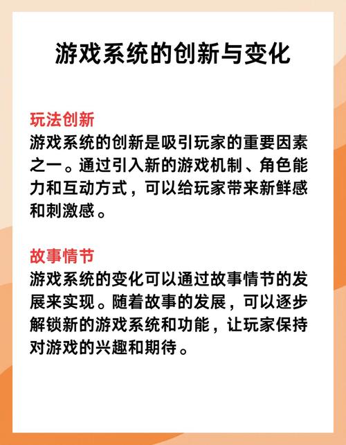 TPTP 游戏如何创新玩法模式、拓展受众，改变游戏文化形象？