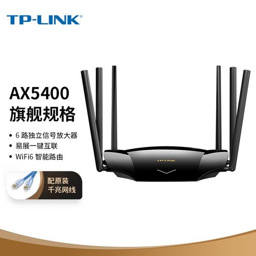 TP-LINK XDR5430易展版无线路由器，性能究竟有多出色？