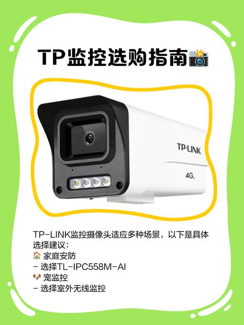 TP-Link摄像头在零售领域大放异彩，助力商家提升销售额