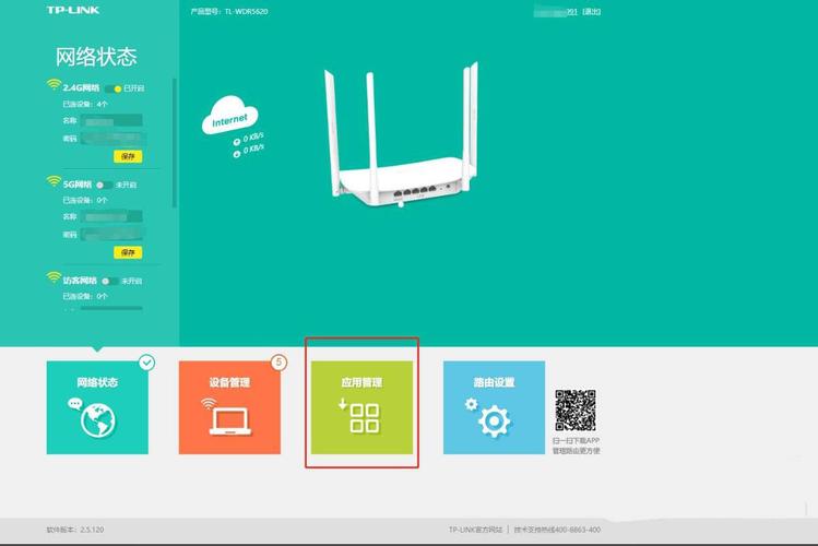 TP-LINK轻舟AX6000：互动简便界面，轻松搞定网络设置